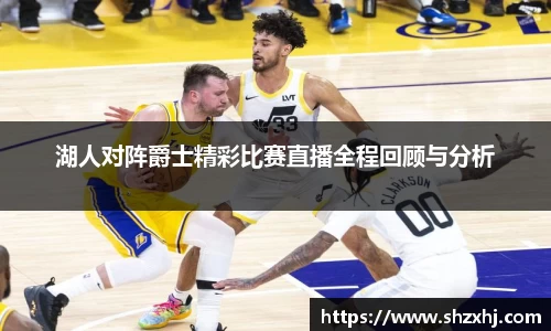 JBO竞博电子竞技平台