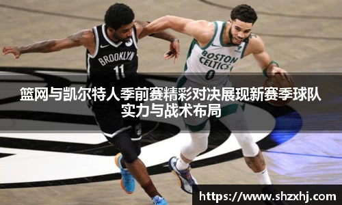 JBO竞博电子竞技平台