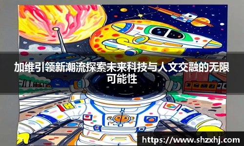 JBO竞博电子竞技平台