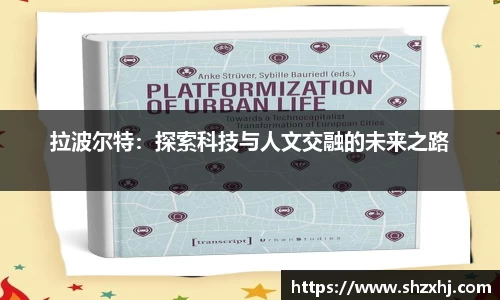 JBO竞博电子竞技平台